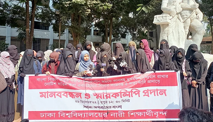 insaf24.net-26-12-2022-4