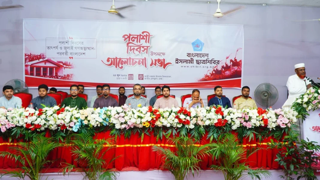 jamaat__mia_golam