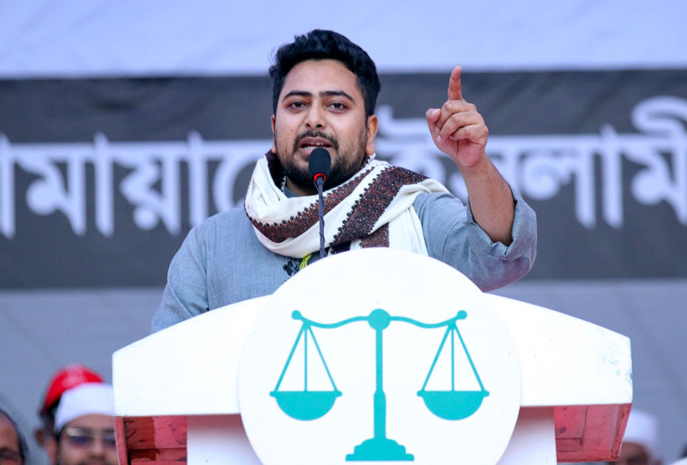 nahid islam-নাহিদ ইসলাম