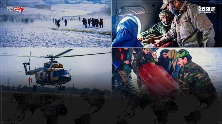 তুষারপাতে আটকে পড়া নাগরিকদের বিমান দিয়ে উদ্ধার করছে আফগান সরকার