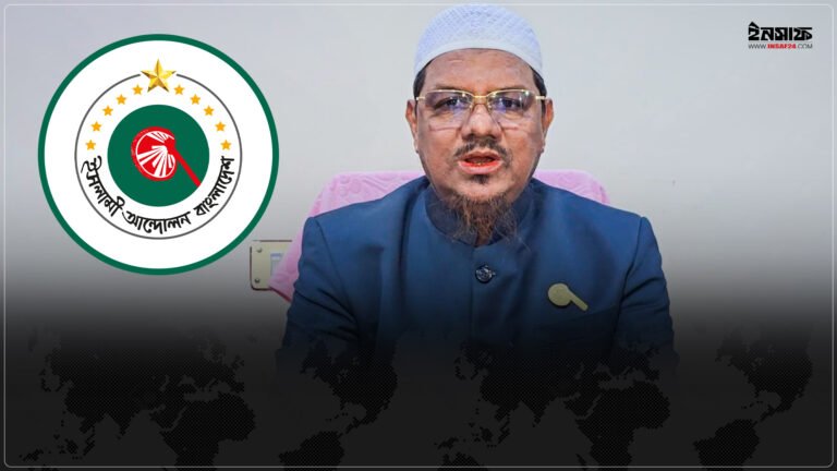 ভুল জায়গায় ভোট দিয়ে আমলনামায় অপরাধ যুক্ত করবেন না : চরমোনাই পীর