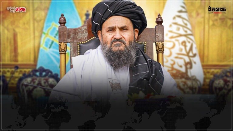 আসলেই কি দাশপ্রথা ফিরিয়ে এনেছে তালেবান? কি আছে নতুন আইনে?