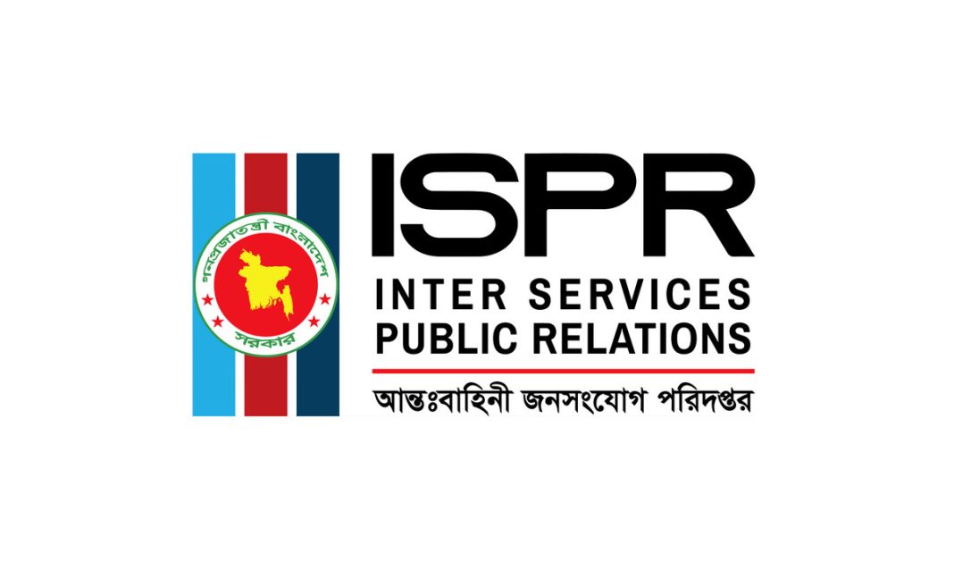 আইএসপিআর