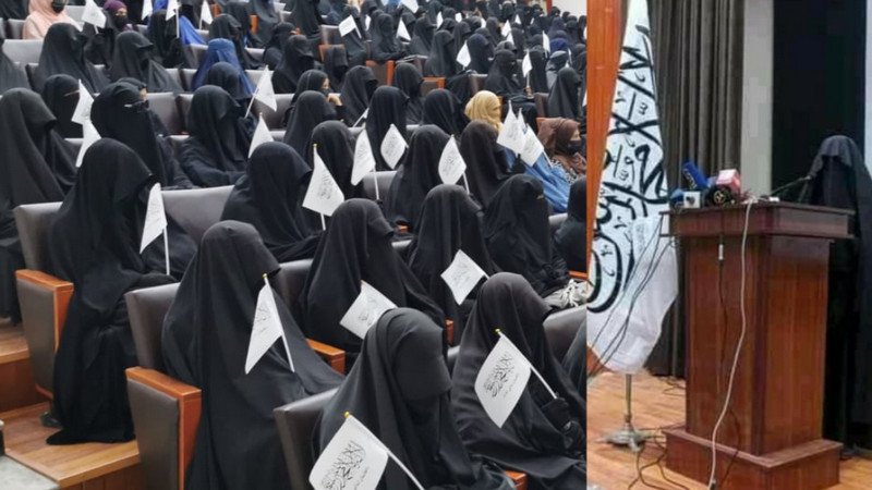 আফগান নারী