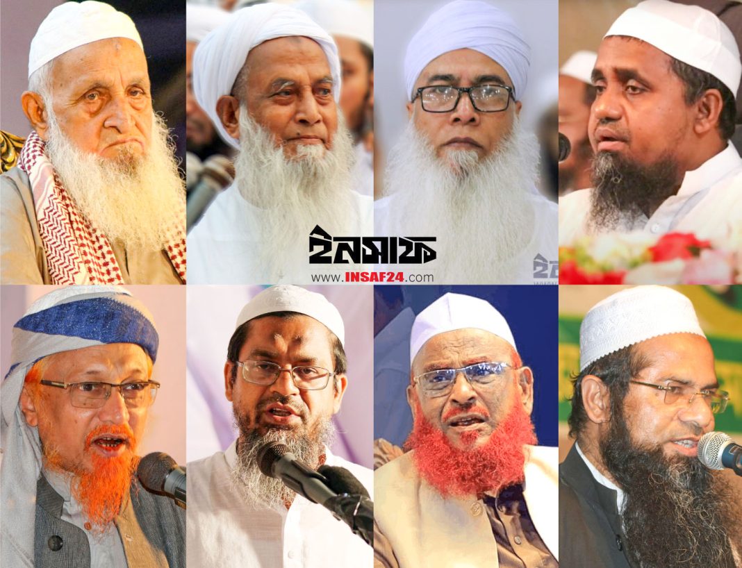 আলেম-উলামা