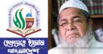 আল্লামা-জুনায়েদ-বাবুনগরী-ছবি