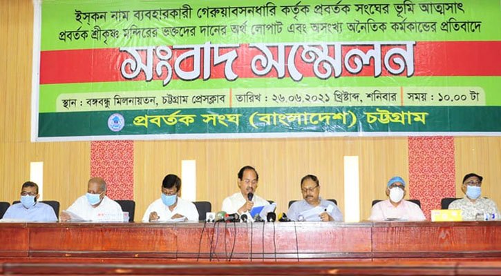 ইসকন