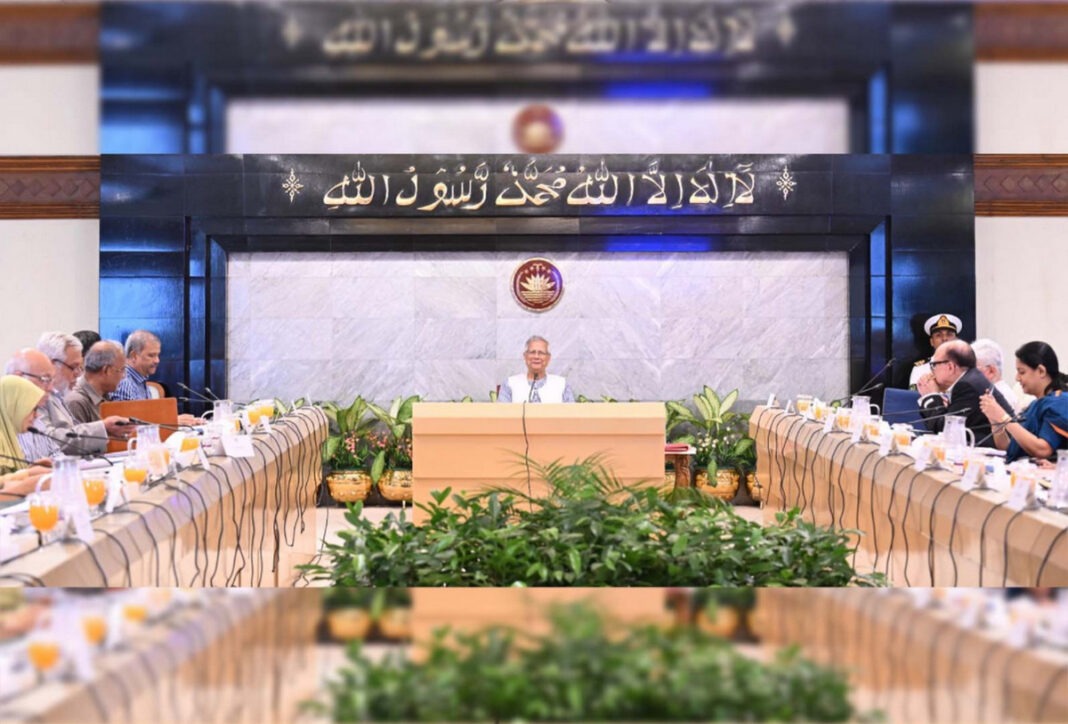 অন্তবর্তীকালীন সরকারের উপদেষ্টা পরিষদ ও প্রধান উপদেষ্টা ড. মুহাম্মদ ইউনূস