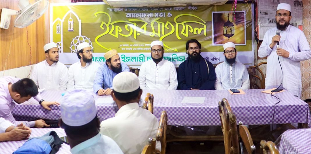 ছাত্র-মজলিস