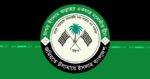 জমিয়তে উলামায়ে ইসলাম বাংলাদেশ