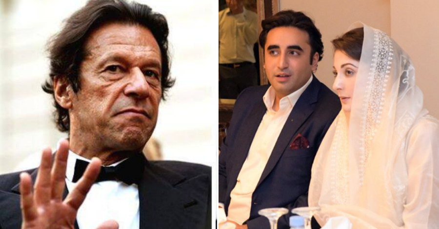 পাকিস্তান