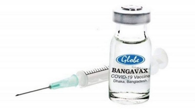 বঙ্গভ্যাক্স