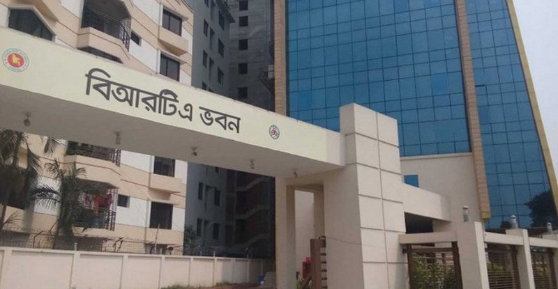 বিআরটিএ