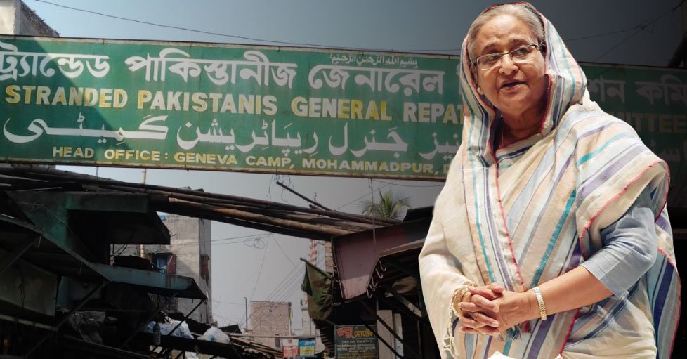 বিহারি-ক্যাম্প