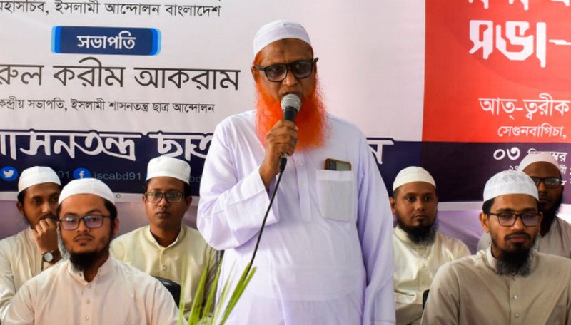 মাওলানা ইউনুস আহমাদ