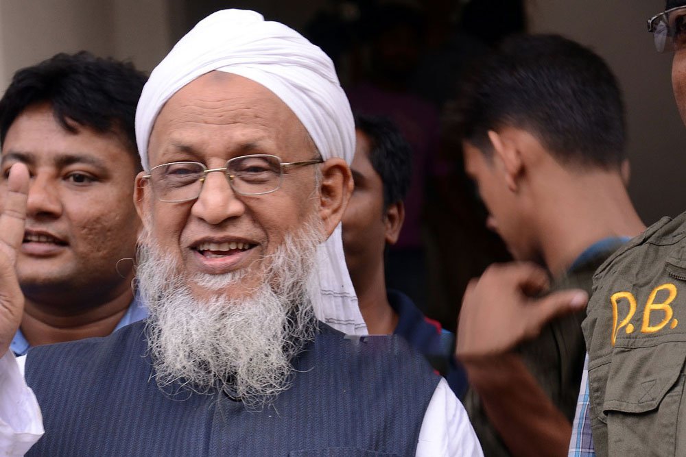 মুফতী-ইজাহার