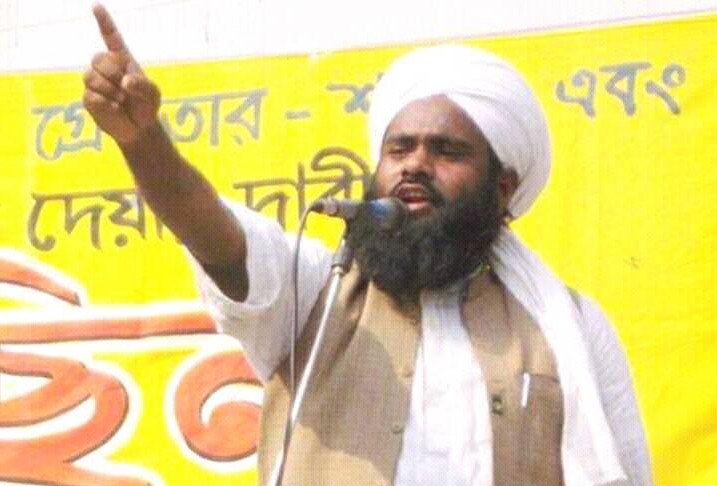 মুফতী ফখরুল