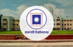 রাবি